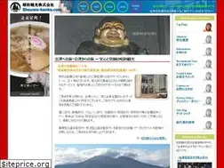 Sites similar to shouwa-kanko.com