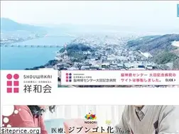 Sites similar to shouwa.or.jp