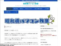 Sites similar to shouwabashi.com