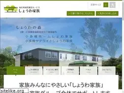 Sites similar to shouwakazoku.com