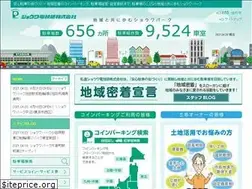 Sites similar to shouwapark.co.jp