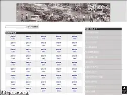 Sites similar to shouwashi.com