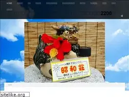 Sites similar to shouwasou.com