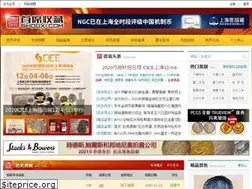 Sites similar to shouxi.com