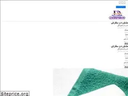 Sites similar to shouyandejat.ir