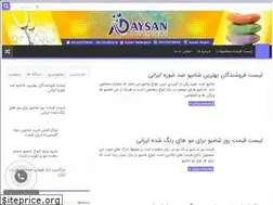 Sites similar to shouyandeo.ir