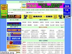 Sites similar to shouyao123.com