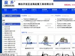 Sites similar to shouyaokuading.com