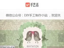 Sites similar to shouyihuo.com