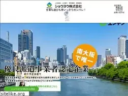 Sites similar to shouyou.co.jp