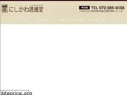 Sites similar to shouyoudo.com