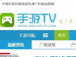Sites similar to shouyoutv.com