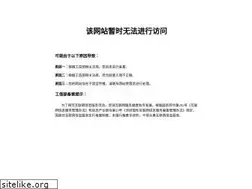 Sites similar to shouyouzhijia.cn