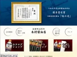 Sites similar to shouyu.net