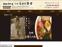 Sites similar to shouyuya.com