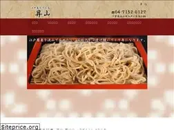 Sites similar to shouzan.jp