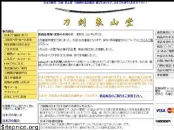 Sites similar to shouzando.com