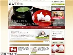 Sites similar to shouzandou.co.jp