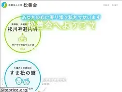Sites similar to shouzenkai.or.jp
