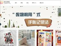 Sites similar to shouzhang.com