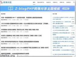 Sites similar to shouzhuan5.com