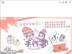 Sites similar to shouzuomeng.com