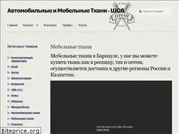 Sites similar to shov22.ru