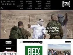 Sites similar to shovrimshtika.org