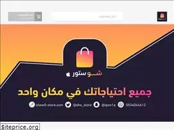Sites similar to show-0store.com