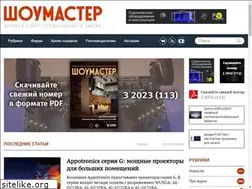Sites similar to show-master.ru