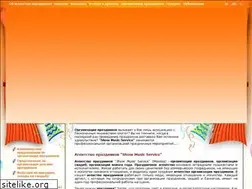 Sites similar to show-music.ru