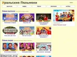 Sites similar to show-pelmeni.ru