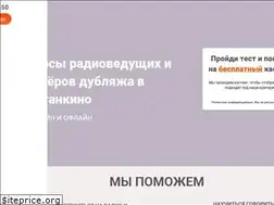 Sites similar to show-school.ru