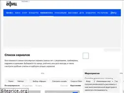 Sites similar to show.afisha.ru