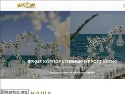 Sites similar to show.com.ua