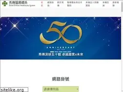 Sites similar to show.org.tw