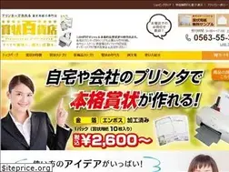 Sites similar to show100.biz
