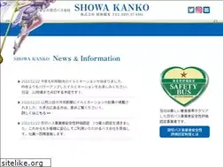 Sites similar to showa-1.com