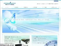 Sites similar to showa-alphax.co.jp