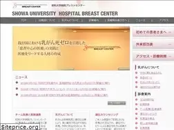 Sites similar to showa-breast.com