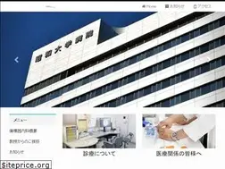 Sites similar to showa-cardiology.jp