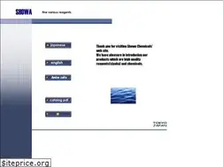Sites similar to showa-chem.com
