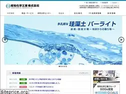 Sites similar to showa-chemical.co.jp