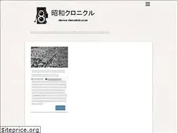 Sites similar to showa-chronicle.com