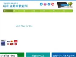Sites similar to showa-driving.jp