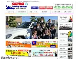 Sites similar to showa-ds.co.jp