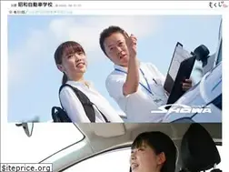 Sites similar to showa-ds.jp