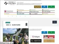 Sites similar to showa-f3.jp