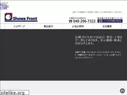 Sites similar to showa-front.co.jp