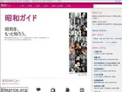 Sites similar to showa-g.org